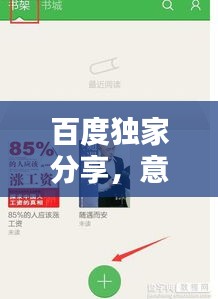 百度獨家分享,意大利面的制作方法與技巧大全