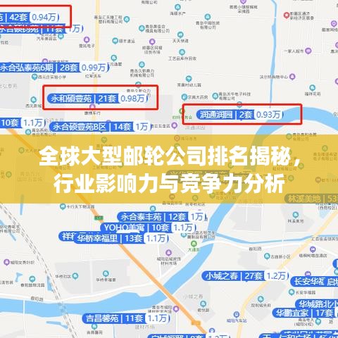 云屯鳥(niǎo)散 第2頁(yè)