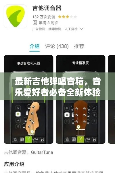 集腋成裘 第3頁