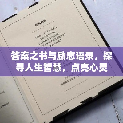 飛潛動植 第3頁