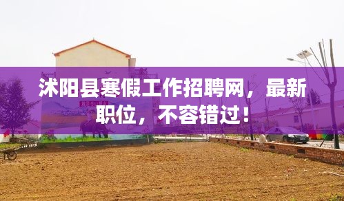 象耕鳥耘 第2頁