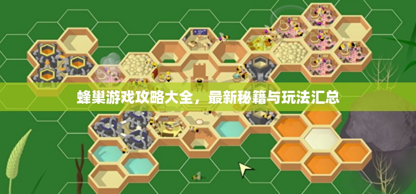 蹉跎歲月 第2頁(yè)