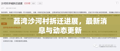 空谷幽蘭 第3頁