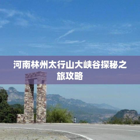 三人成虎 第2頁