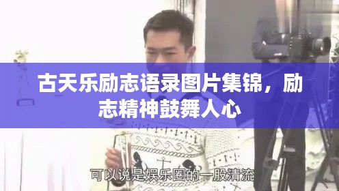 沒精打采 第2頁