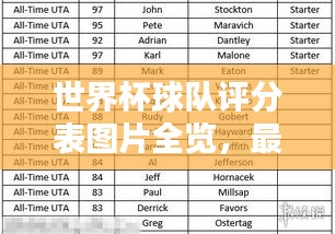 臨危不懼 第2頁