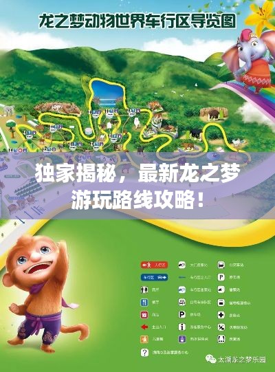 血脈噴張 第3頁