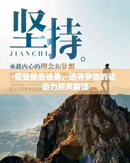 打張雞兒 第2頁