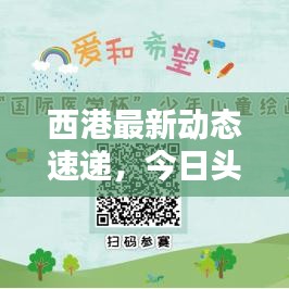 節衣縮食 第3頁