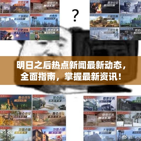 笨鳥先飛 第3頁(yè)