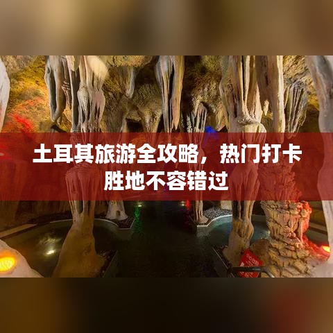 心不在焉 第3頁