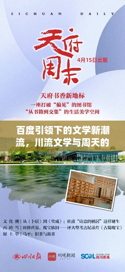 倦鳥知還 第2頁