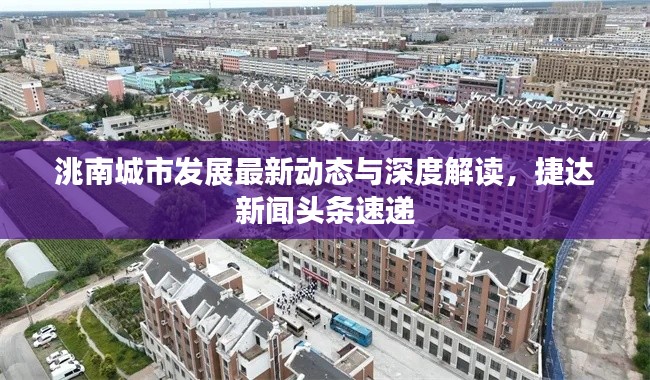 五光十色 第2頁