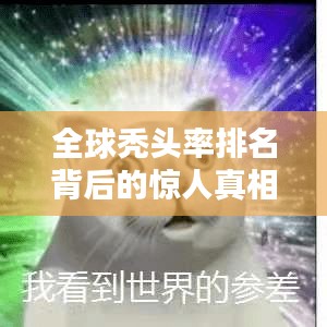 全始全終 第3頁