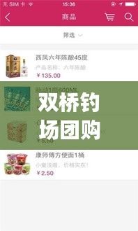 雙橋釣場團購優惠價查詢最新資訊