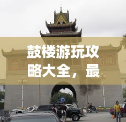 張王李趙 第2頁