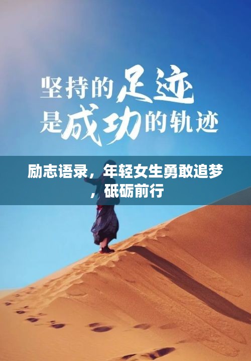 蜎飛蠢動 第2頁