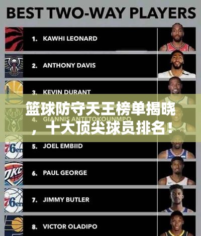 鳥入樊籠 第2頁