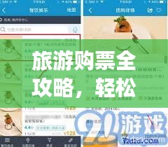 風(fēng)華絕代 第2頁