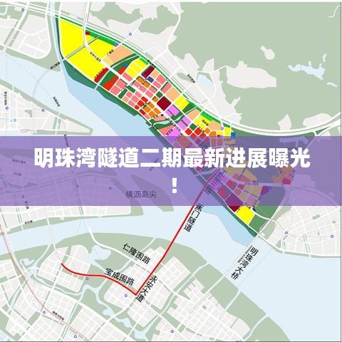 澹泊明志，寧靜致遠 第3頁