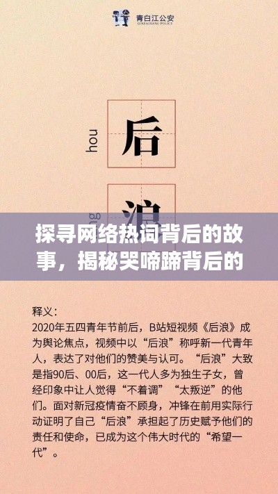 正襟危坐 第3頁