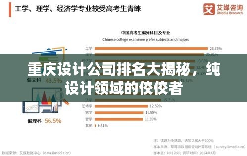 人貴自立 第3頁