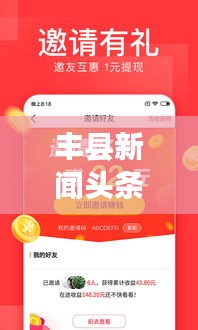 樸實無華 第2頁