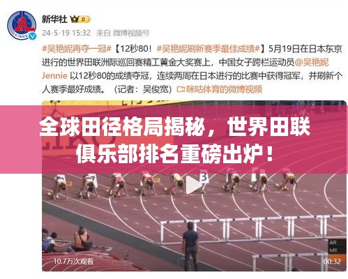 鳥驚魚駭 第2頁