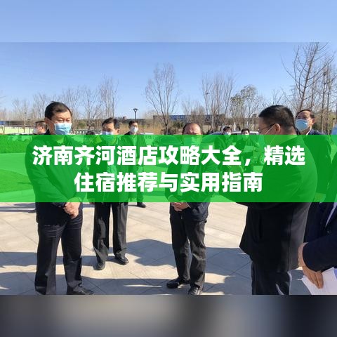 赤鳥夾日 第2頁