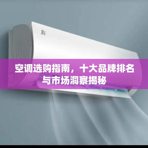 候鳥南飛 第2頁(yè)