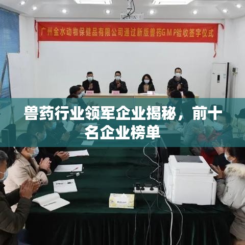 張敞畫眉 第2頁