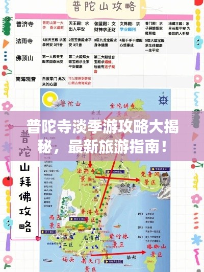 篤學好古 第2頁