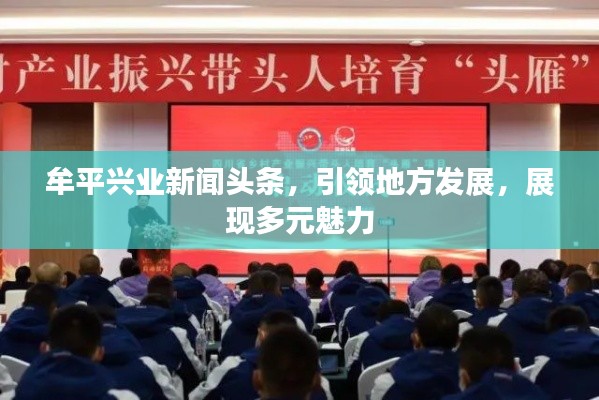 唾沫橫飛 第3頁