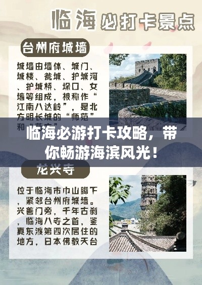 敷衍了事 第3頁