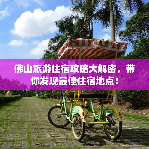 法貴必行 第2頁