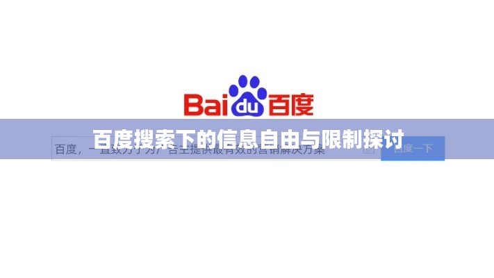 兵貴神速 第2頁(yè)