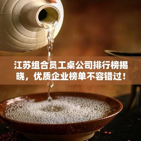 曇花一現 第2頁