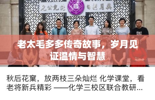 逸興遄飛 第3頁