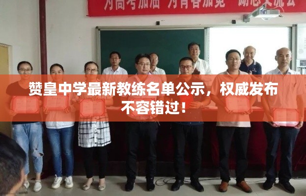 草草收兵 第2頁