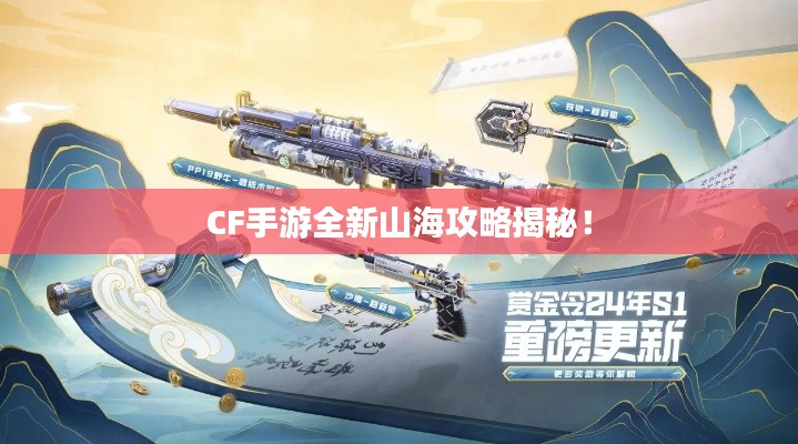 羅含夢鳥 第2頁