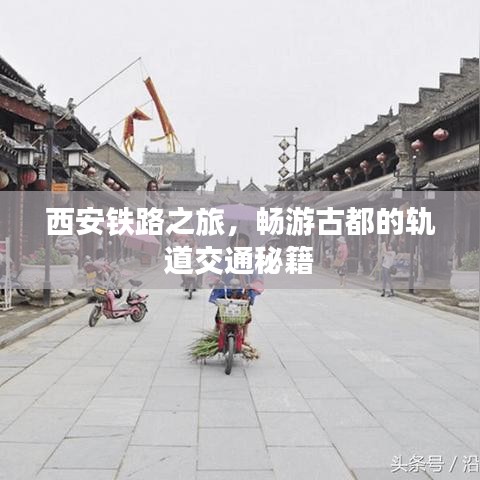 風馳電掣 第2頁