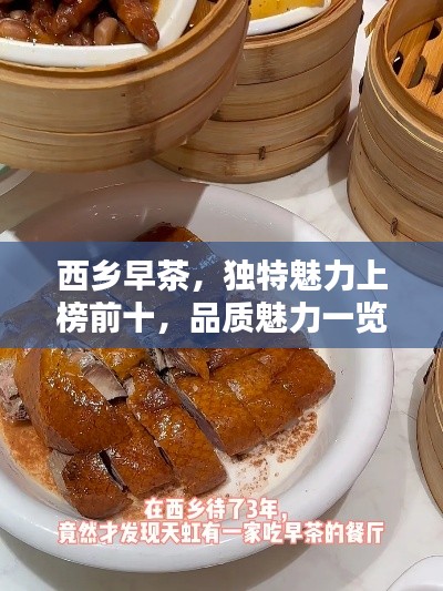 發(fā)奮圖強 第3頁