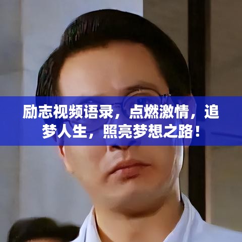 林下風(fēng)范 第2頁