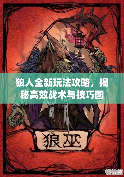 草長鶯飛 第2頁