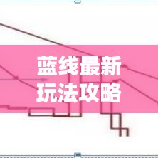 夫妻本是同林鳥 第2頁