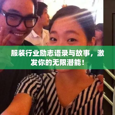 貴戚之卿 第2頁