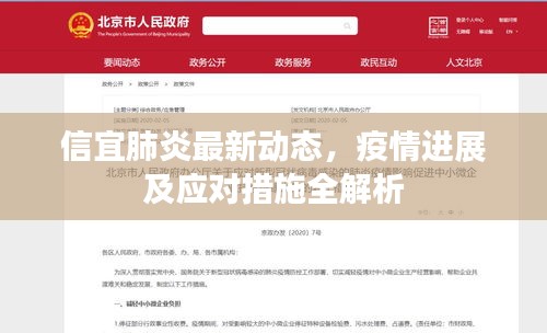 慘淡經營 第2頁