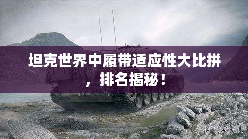 籠鳥檻猿 第2頁