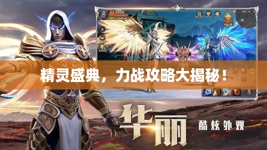 狗尾續(xù)貂 第2頁