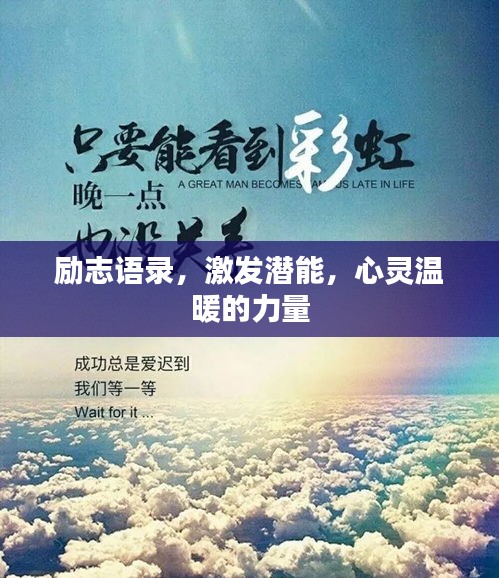 舊雨重逢 第2頁